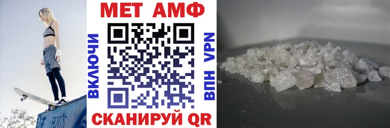 купить   shop как зайти  МЕГА вход  Amphetamine Premium  Смоленск 