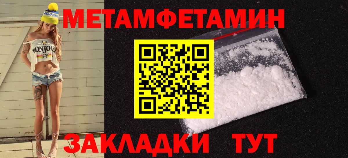 АМФЕТАМИН Premium  Вход с VPN  Amphetamine  Смоленск  Амфетамин 