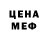 Кетамин VHQ weosox