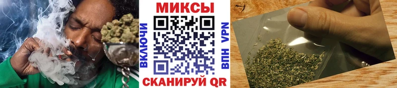 БУТИРАТ жидкий экстази Смоленск