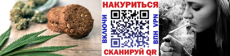 Cannafood марихуана  купить   мега как зайти  Смоленск 