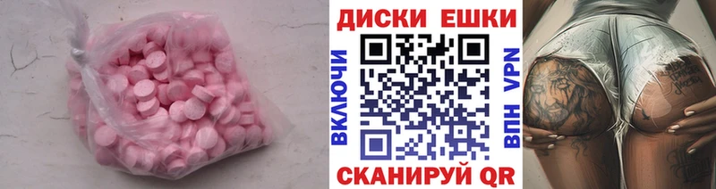 дарк нет Telegram  Смоленск  Экстази 300 mg 