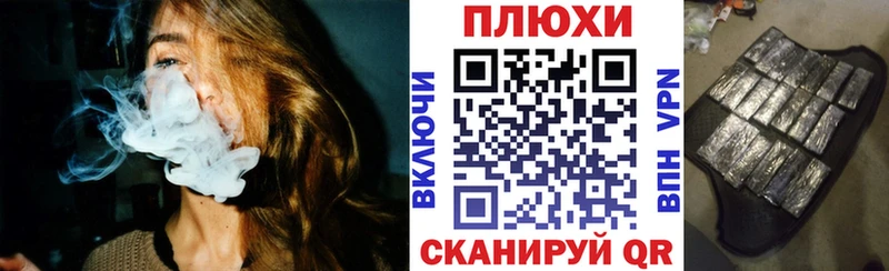 ГАШ ice o lator  Смоленск 