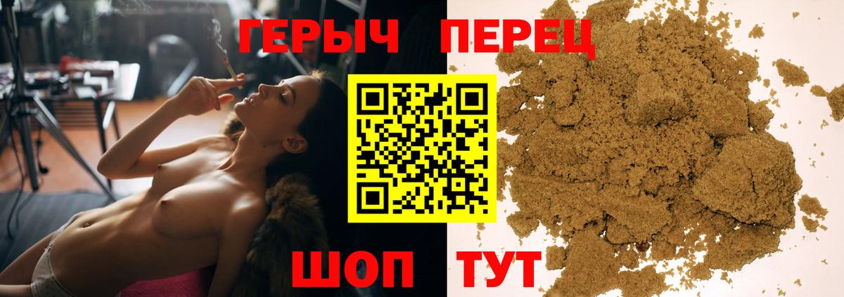 Смоленск  Героин  Вход с VPN  Героин Афган 