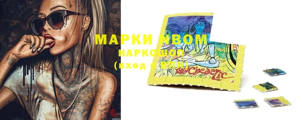 соль курить ск Абинск