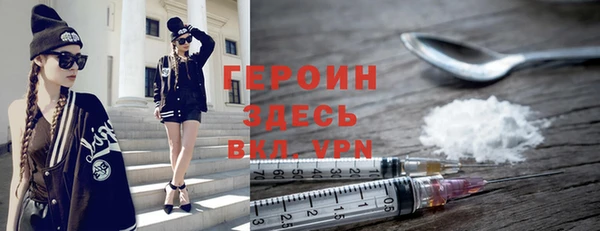 соль курить ск Абинск