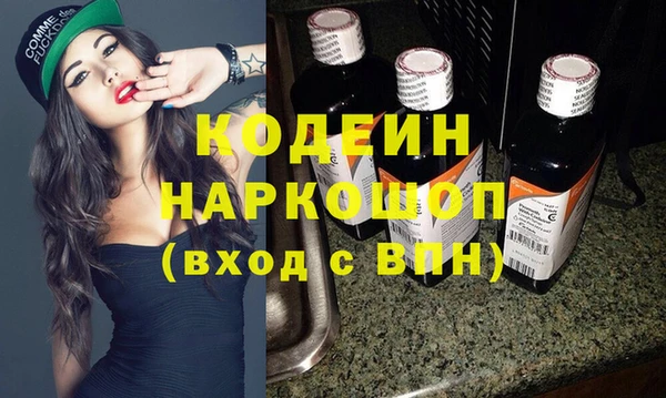 первитин Абдулино