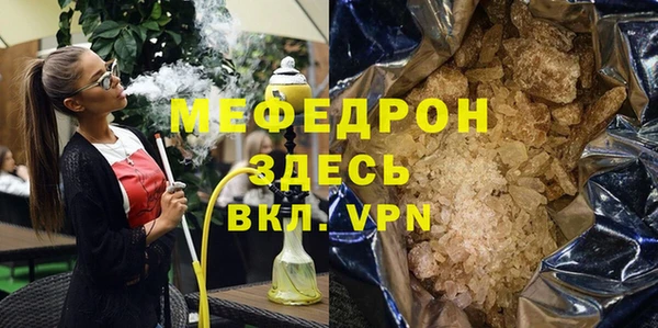 ALPHA-PVP Абаза
