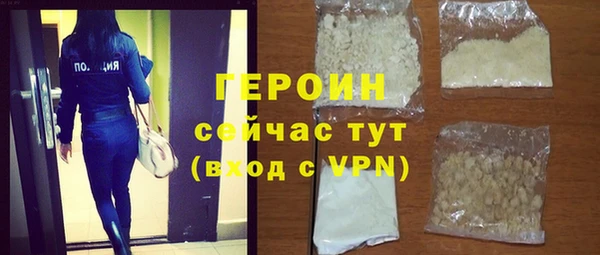 первитин Абдулино