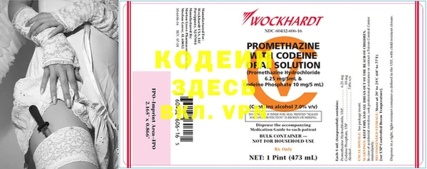 первитин Абдулино