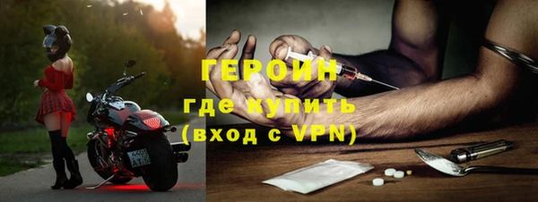 первитин Абдулино
