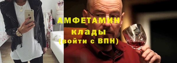 первитин Абдулино