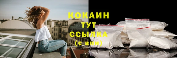 соль курить ск Абинск