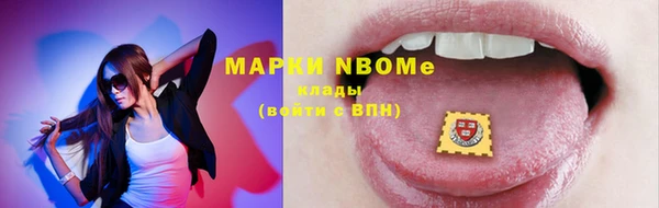 первитин Абдулино