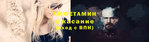 первитин Абдулино