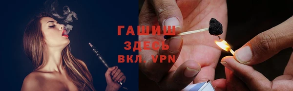соль курить ск Абинск
