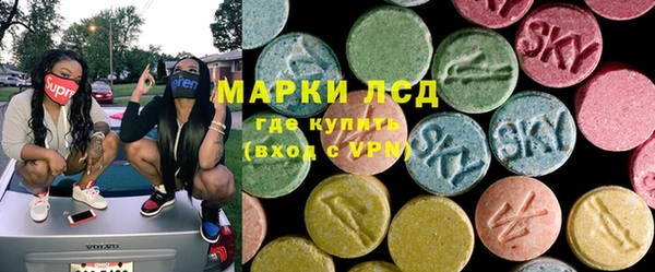 первитин Абдулино