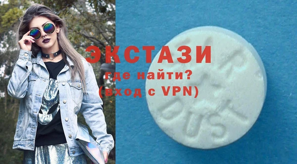 соль курить ск Абинск