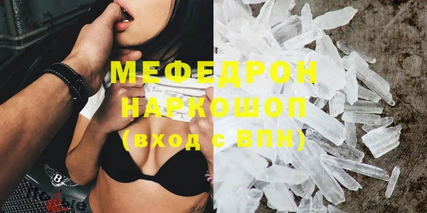 мескалин Алексин