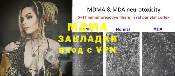 ALPHA-PVP Абаза
