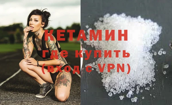 ALPHA-PVP Абаза