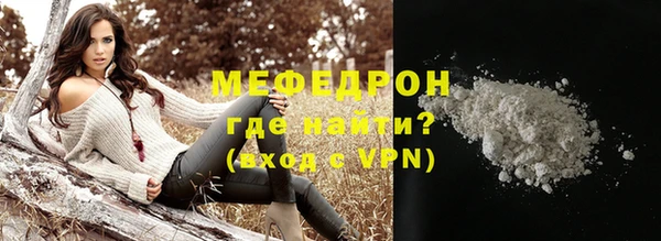первитин Абдулино
