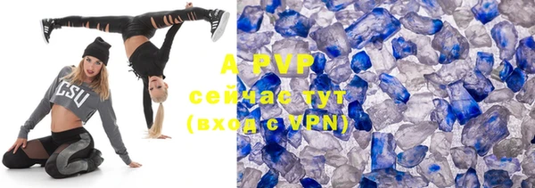 ALPHA-PVP Абаза