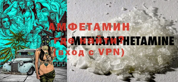 ALPHA-PVP Абаза