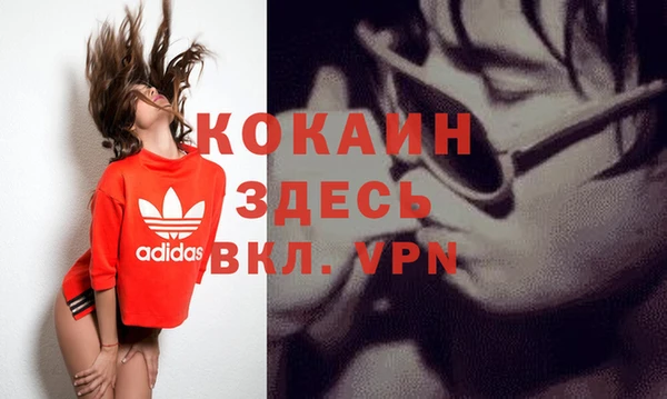 первитин Абдулино