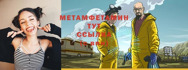 ALPHA-PVP Абаза