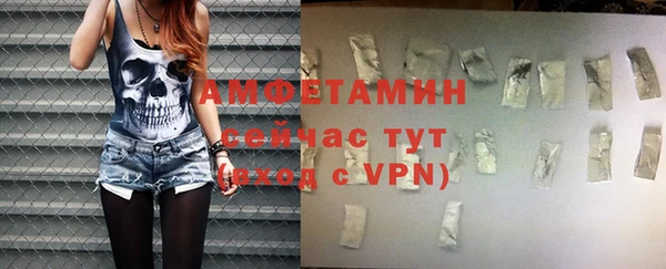 первитин Абдулино