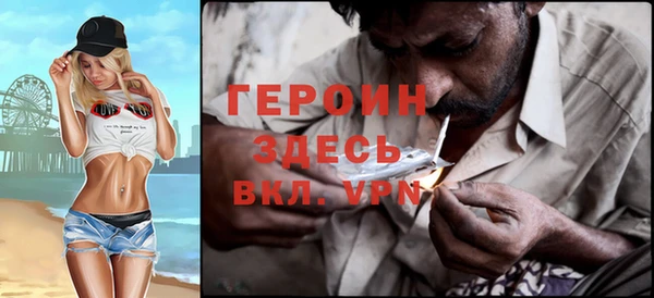 первитин Абдулино