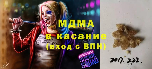 ALPHA-PVP Абаза