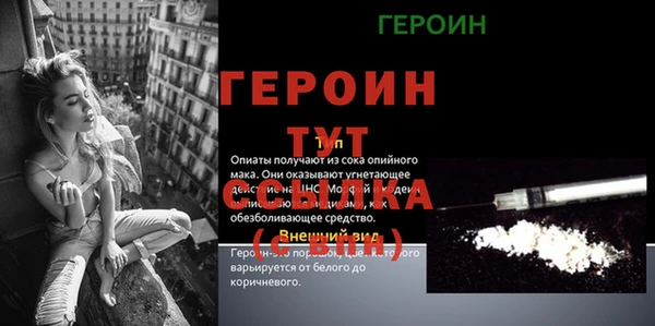 соль курить ск Абинск