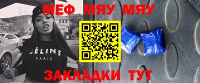 каннабис Янаул