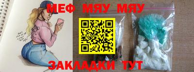 ешки Анапа