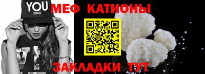 экстази Ангарск