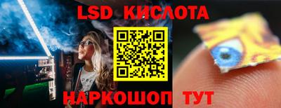 ешки Анапа