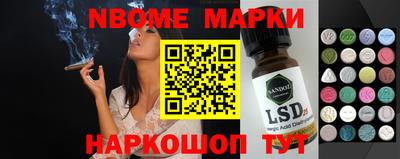экстази Ангарск