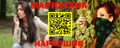 каннабис Янаул