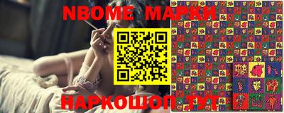 экстази Ангарск