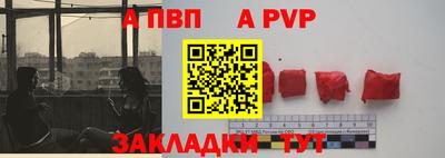 каннабис Анжеро-Судженск