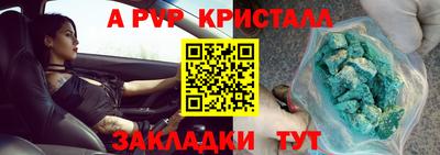 ешки Анапа