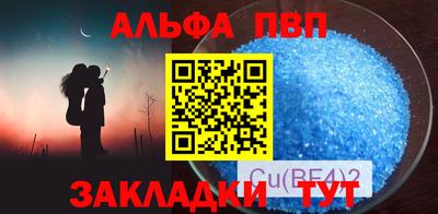 каннабис Янаул