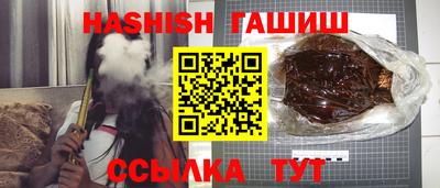 экстази Ангарск