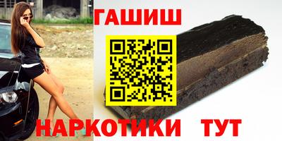 каннабис Анжеро-Судженск