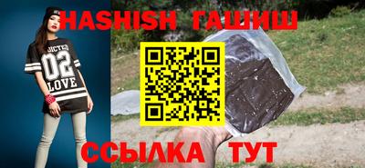 каннабис Янаул