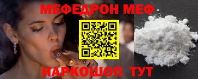 ешки Анапа