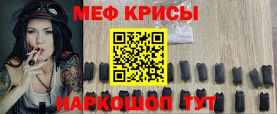 каннабис Янаул