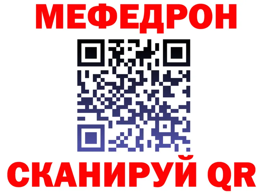Alpha PVP VHQ ТОР площадка KRAKEN Смоленск